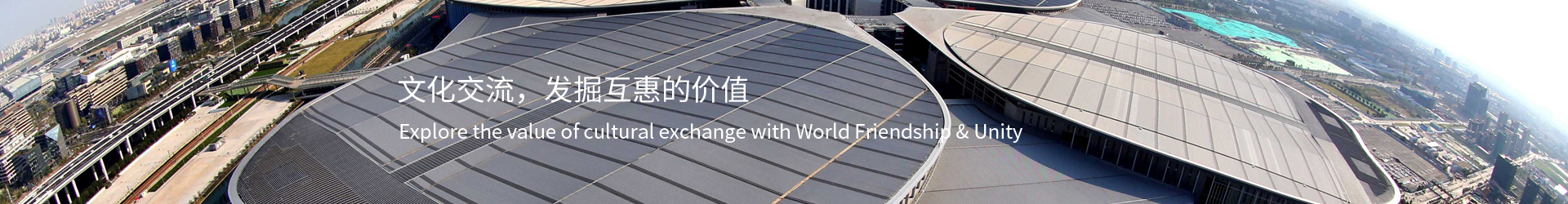 北京新华博越国际文化交流有限公司