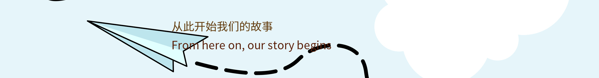 北京新华博越国际文化交流有限公司